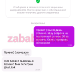Василиева Ксения Владимировна