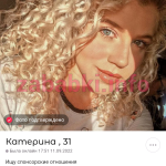 Василиева Ксения Владимировна