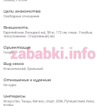 Василиева Ксения Владимировна