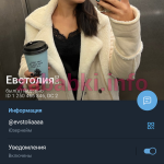 Евстолия Карпова