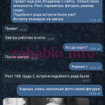 Евстолия Карпова