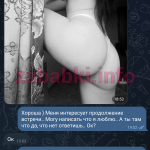 Евстолия Карпова