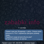 Аксёнова Дарья Александровна