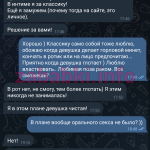Горишнева Марина Николаевна