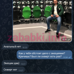 Анишора Цубера