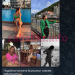 Васильева Дарья Мансуровна