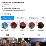 Васильева Дарья Мансуровна