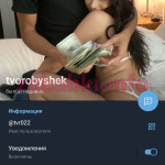 Софья Воробьева