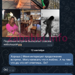 Васильева Дарья Мансуровна
