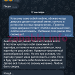 Татьяна Дёмина