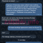 Горишнева Марина Николаевна