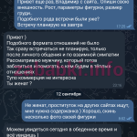 Сагрейдина Виктория Андреевна