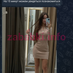 Сагрейдина Виктория Андреевна