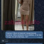 Сагрейдина Виктория Андреевна