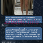 Сагрейдина Виктория Андреевна
