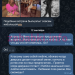Васильева Дарья Мансуровна