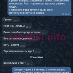 Валерия К