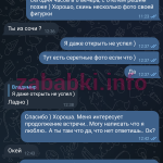 Валерия К