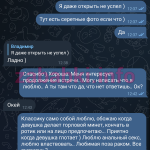Валерия К
