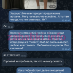 Сагрейдина Виктория Андреевна