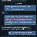 Васильева Дарья Мансуровна