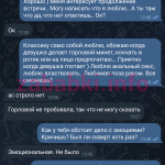Сагрейдина Виктория Андреевна