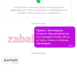 Светлана Чистякова