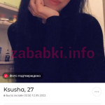 Светлана Чистякова