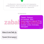Алеся Андреева