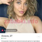 Алеся Андреева