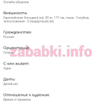 Алеся Андреева