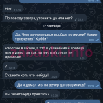 Горишнева Марина Николаевна