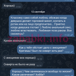 Софья Воробьева