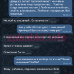 Валерия К