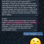 Татьяна Дёмина