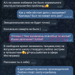 Васильева Дарья Мансуровна