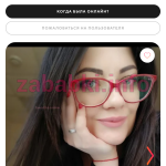 Екатерина Немова
