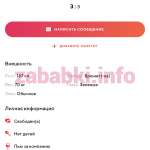 Екатерина Немова