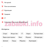 Екатерина Немова