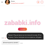 Анна Владимирова