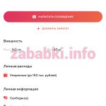 Анна Владимирова