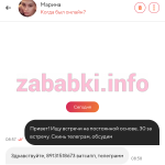 Волосова Марина Сергеевна