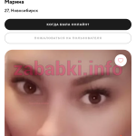 Волосова Марина Сергеевна