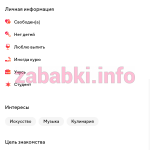 Елена Комолова