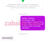 Луиза