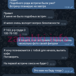 Анна Владимирова