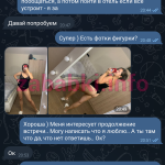 Анна Владимирова