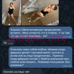 Анна Владимирова