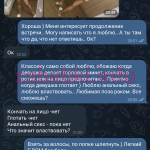 Анна Владимирова