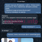 Юлия Кривенко